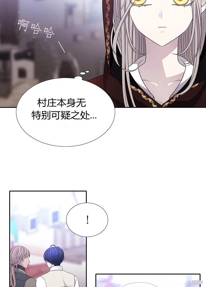 第91话2