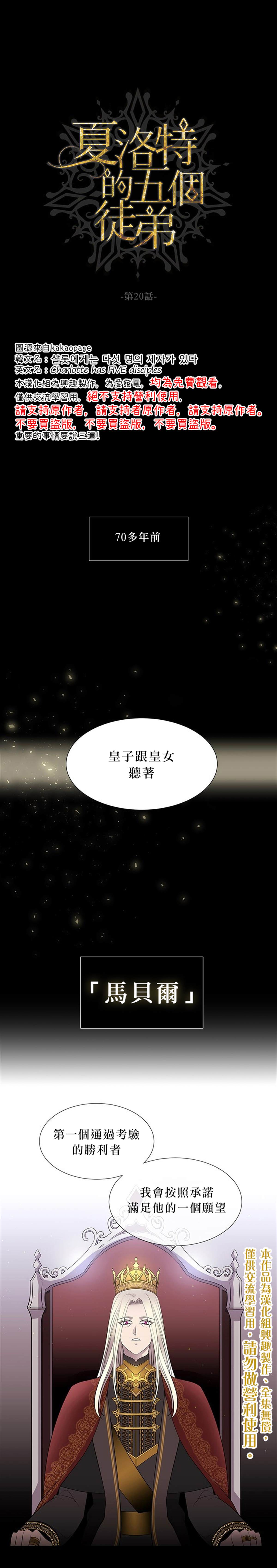 第20话0