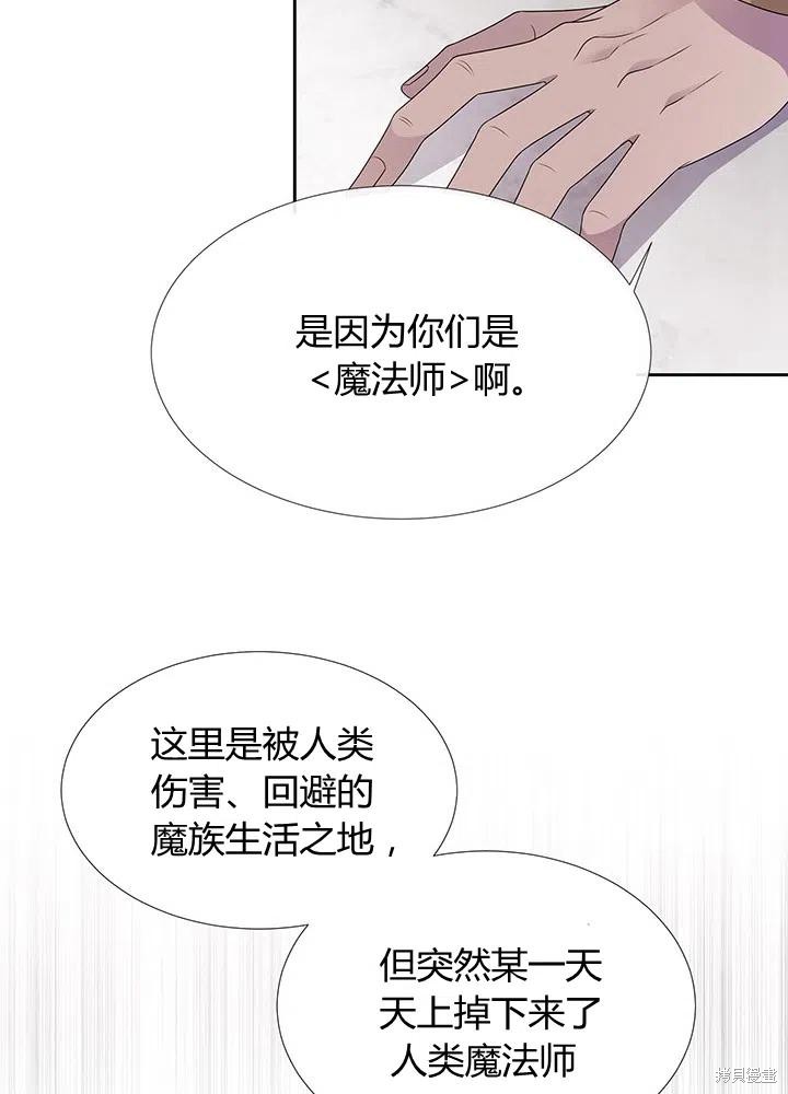 第91话3
