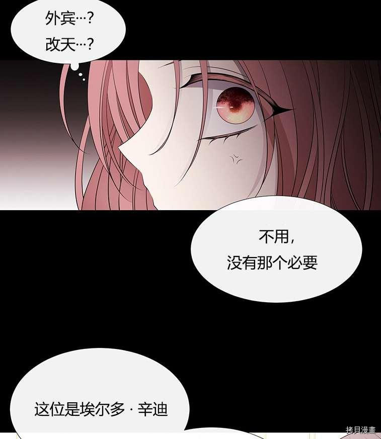 第76话3