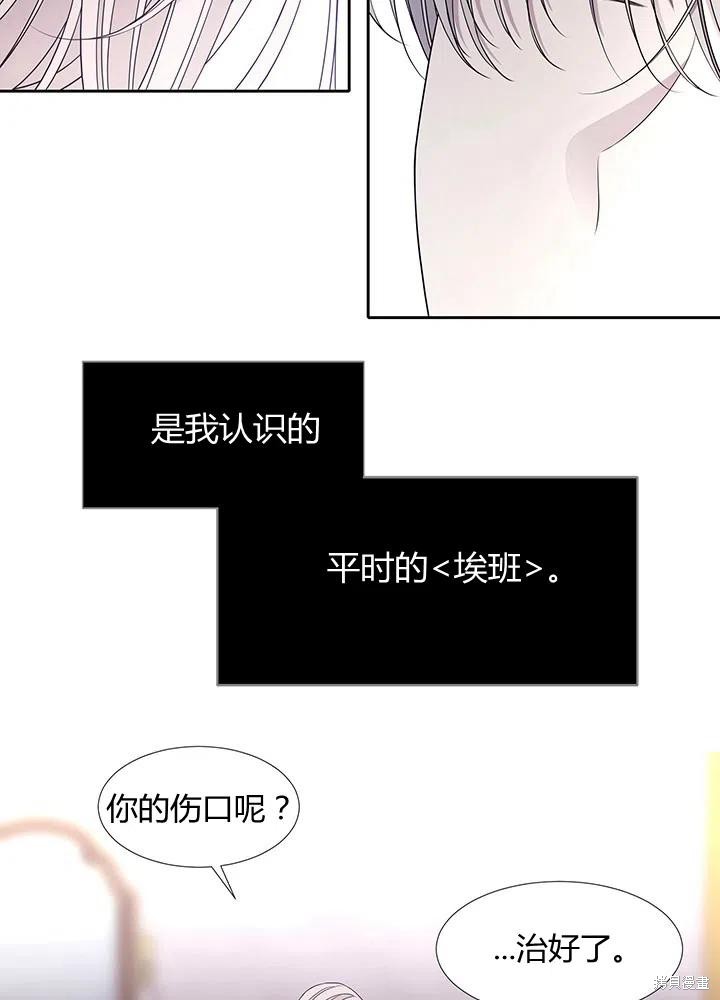 第91话4