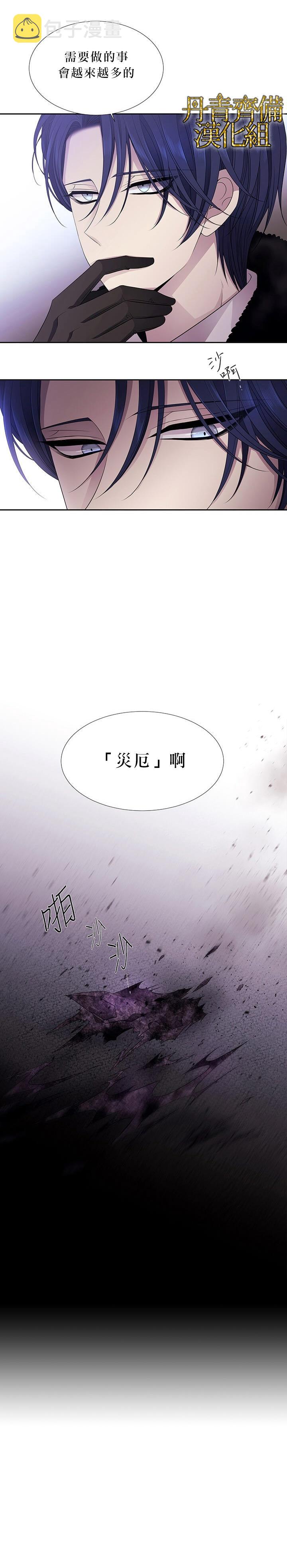 第18话3