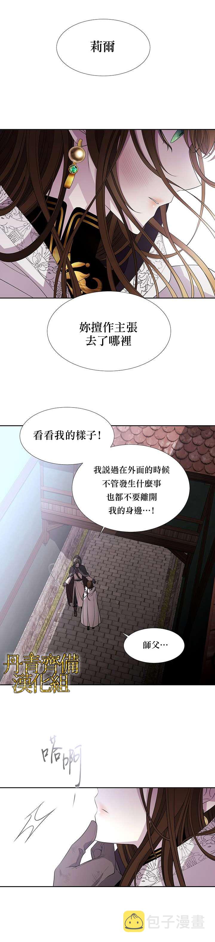 第39话2