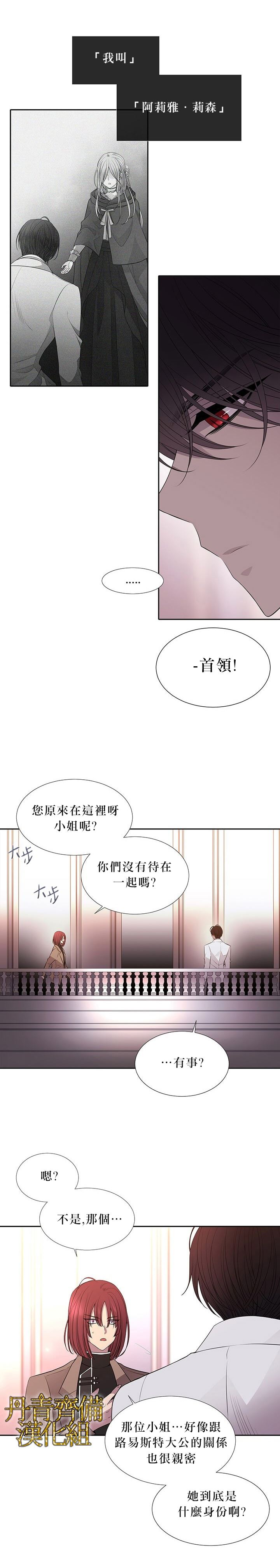 第19话1