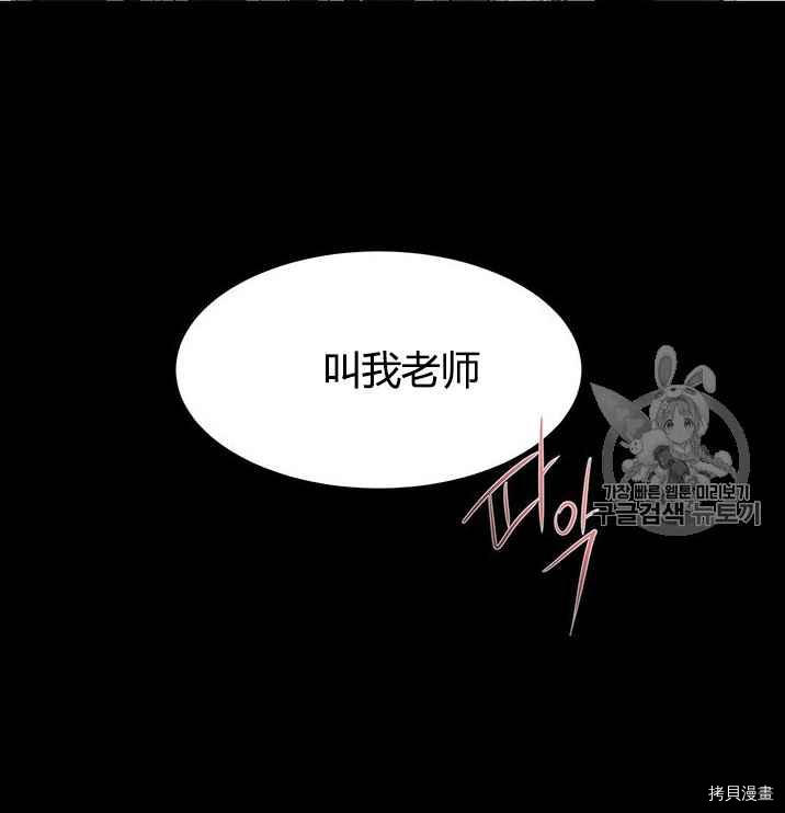 第53话2