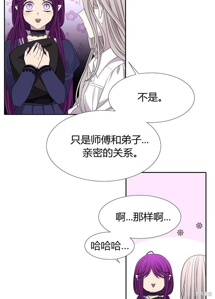 第91话4