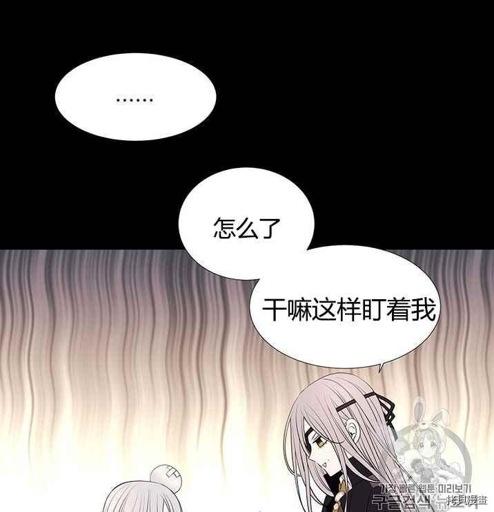 第53话3