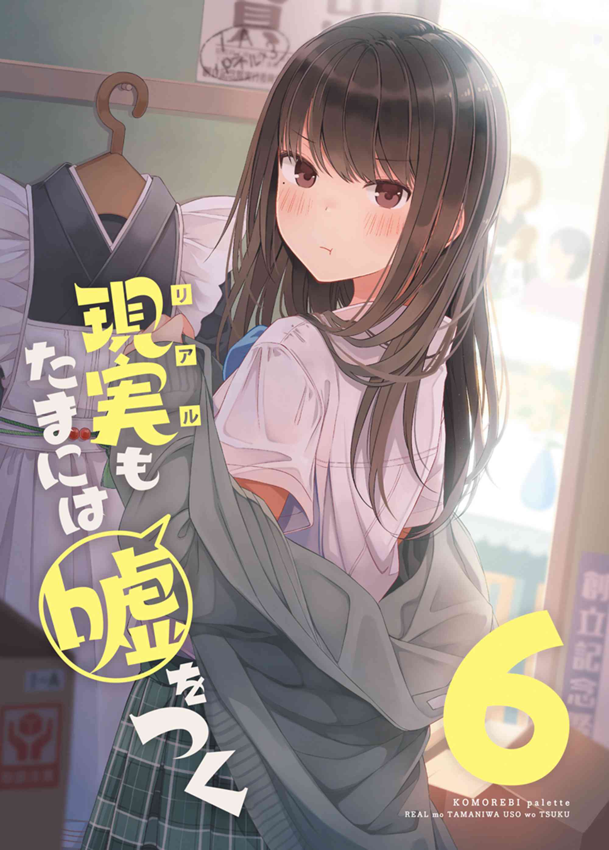 第68.5话0