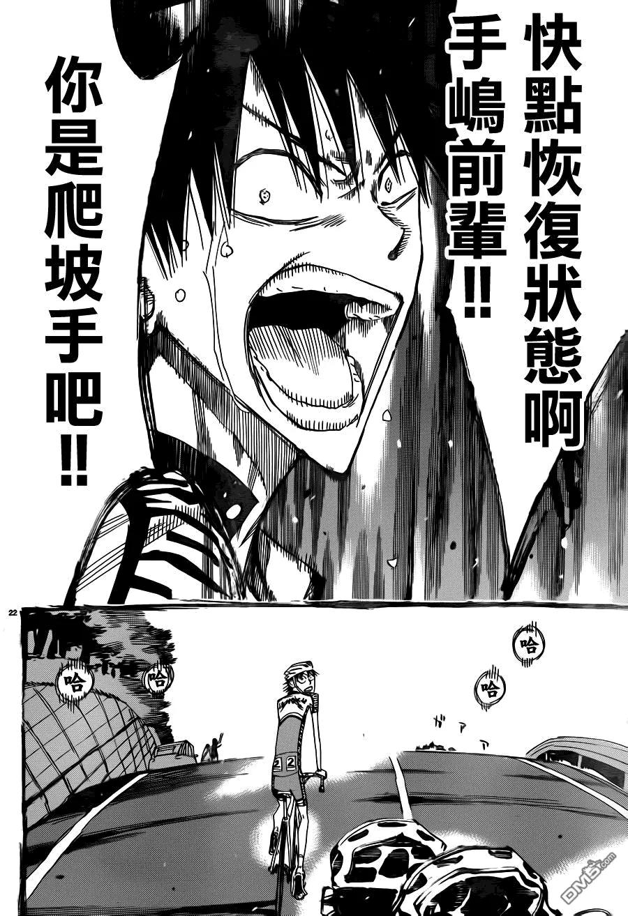 372 正确的判断2