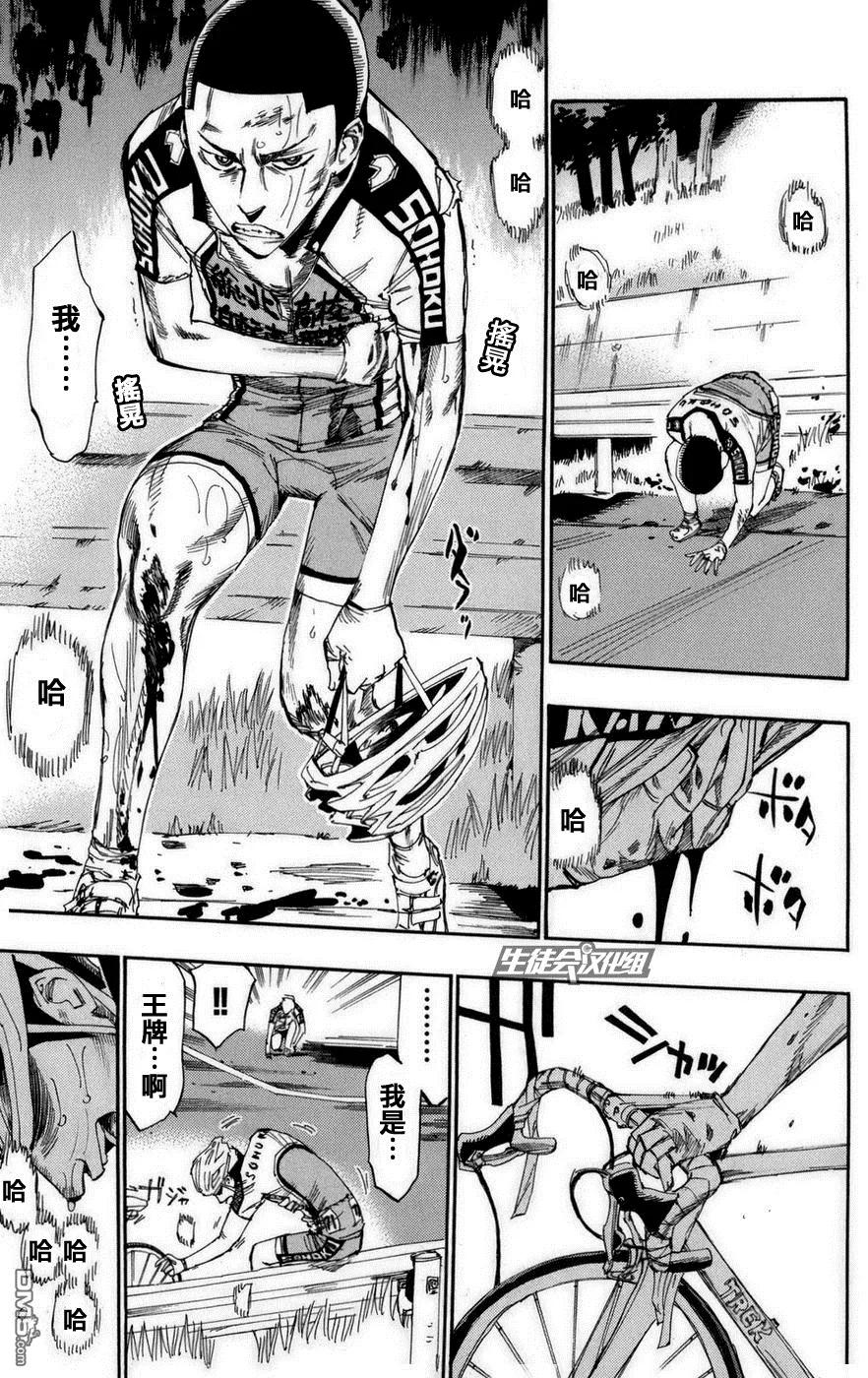 70 惨败2