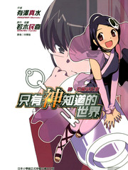 82 觉醒0