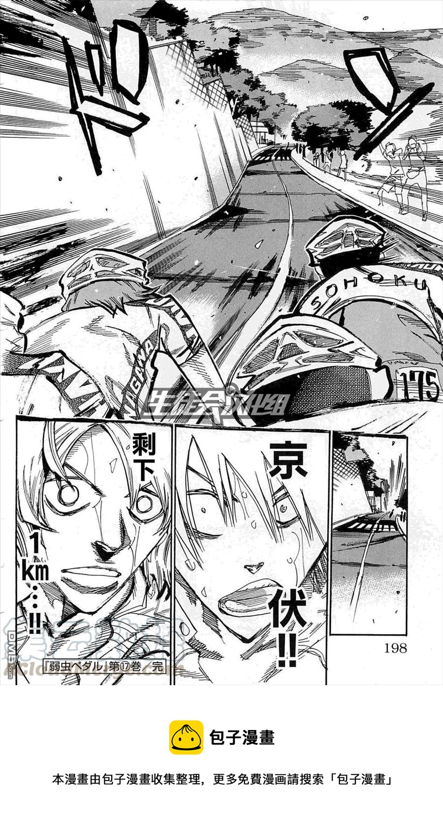 146 行动0