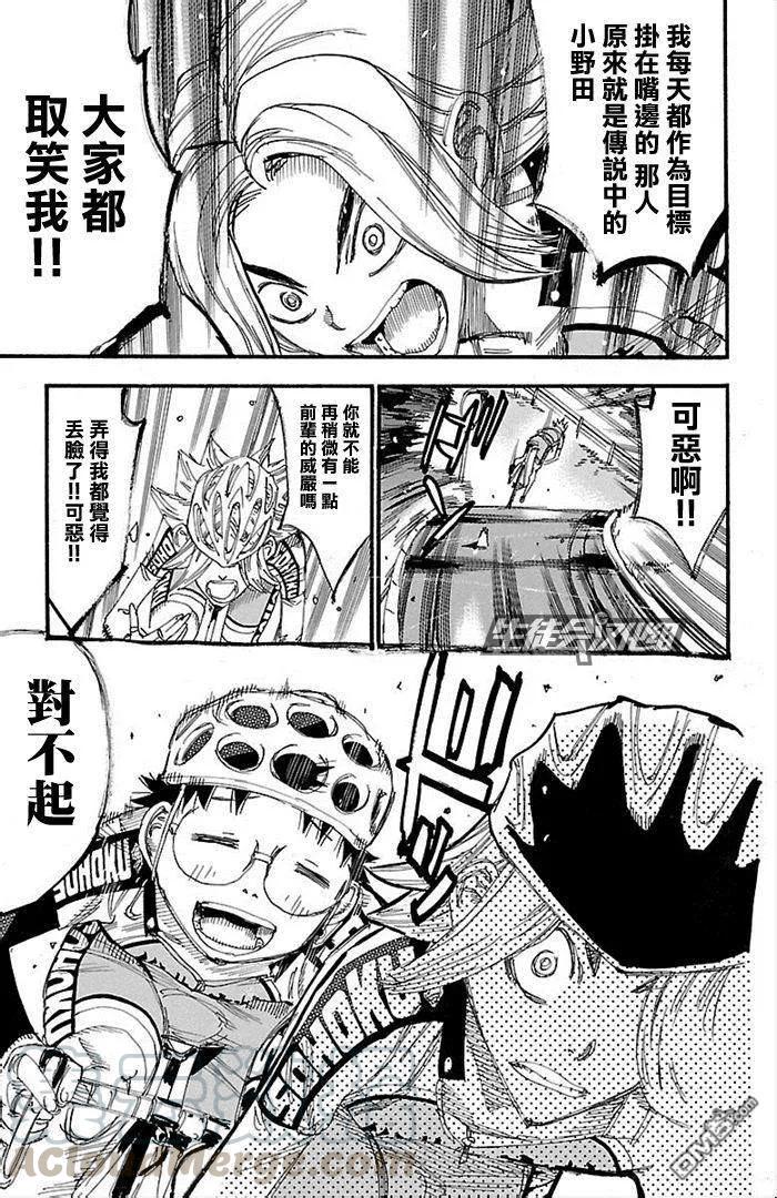 274 新·总北6人4