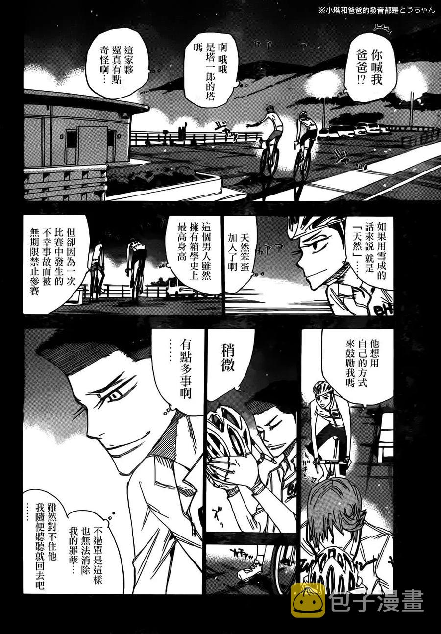378 最快的枪2