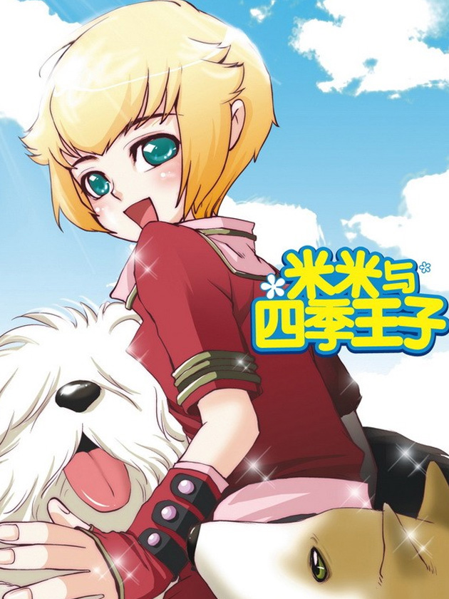 33 胜者，小野田！1