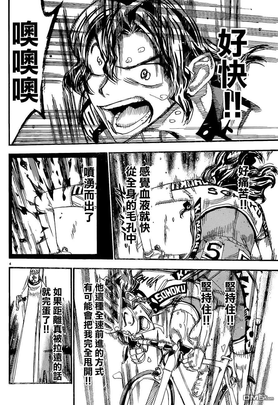 325 集中力！！2