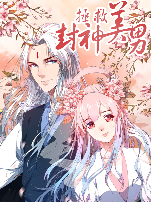 27 鸣子章吉！3