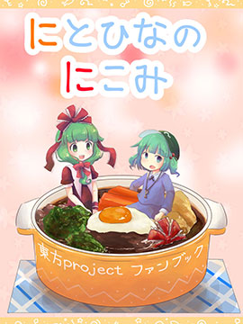247 新总北3