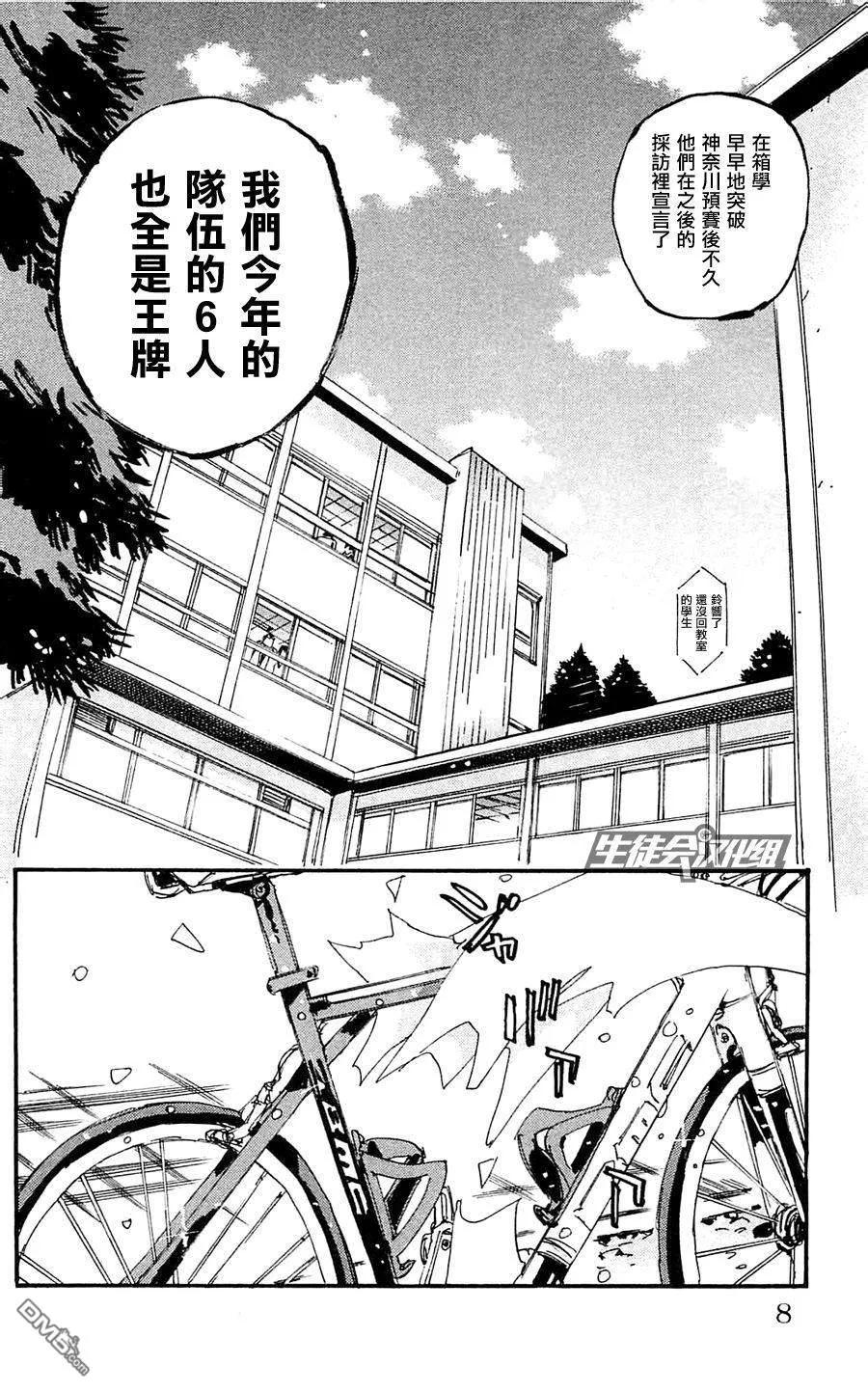 279 电话2
