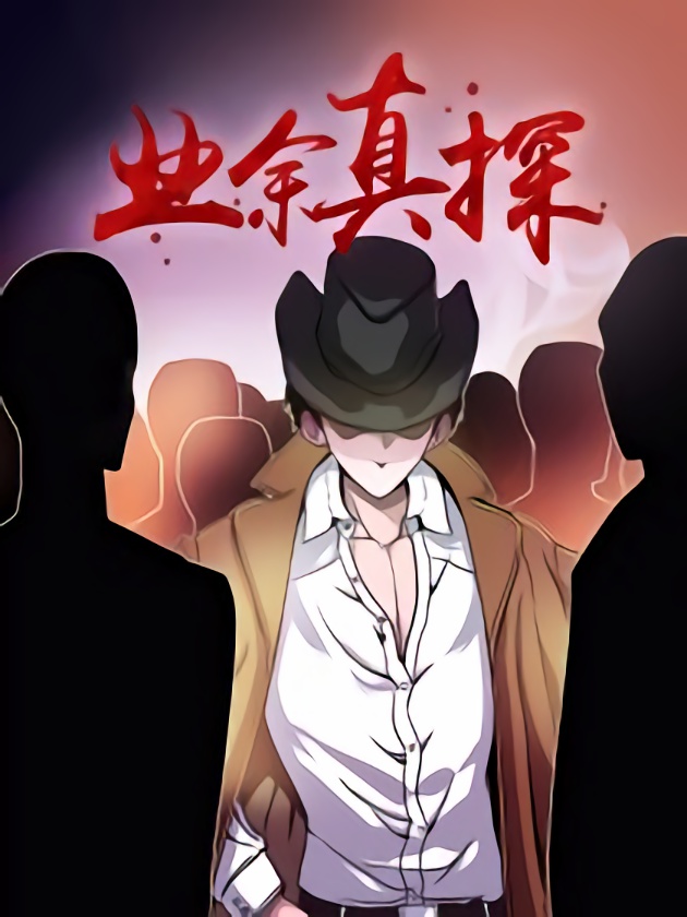 239 第三个男人2