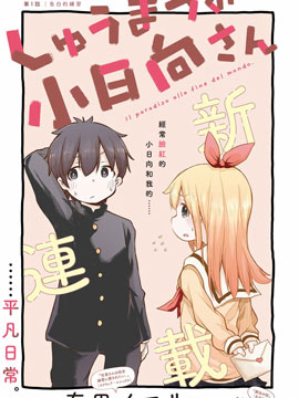 174 以前的我2