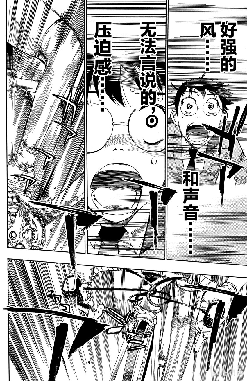 14 总北高中自行车竞技部1