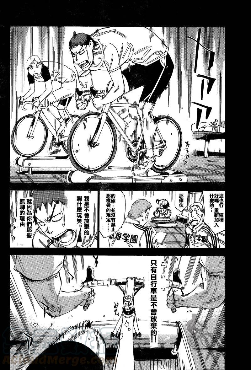 307 我是正确的4