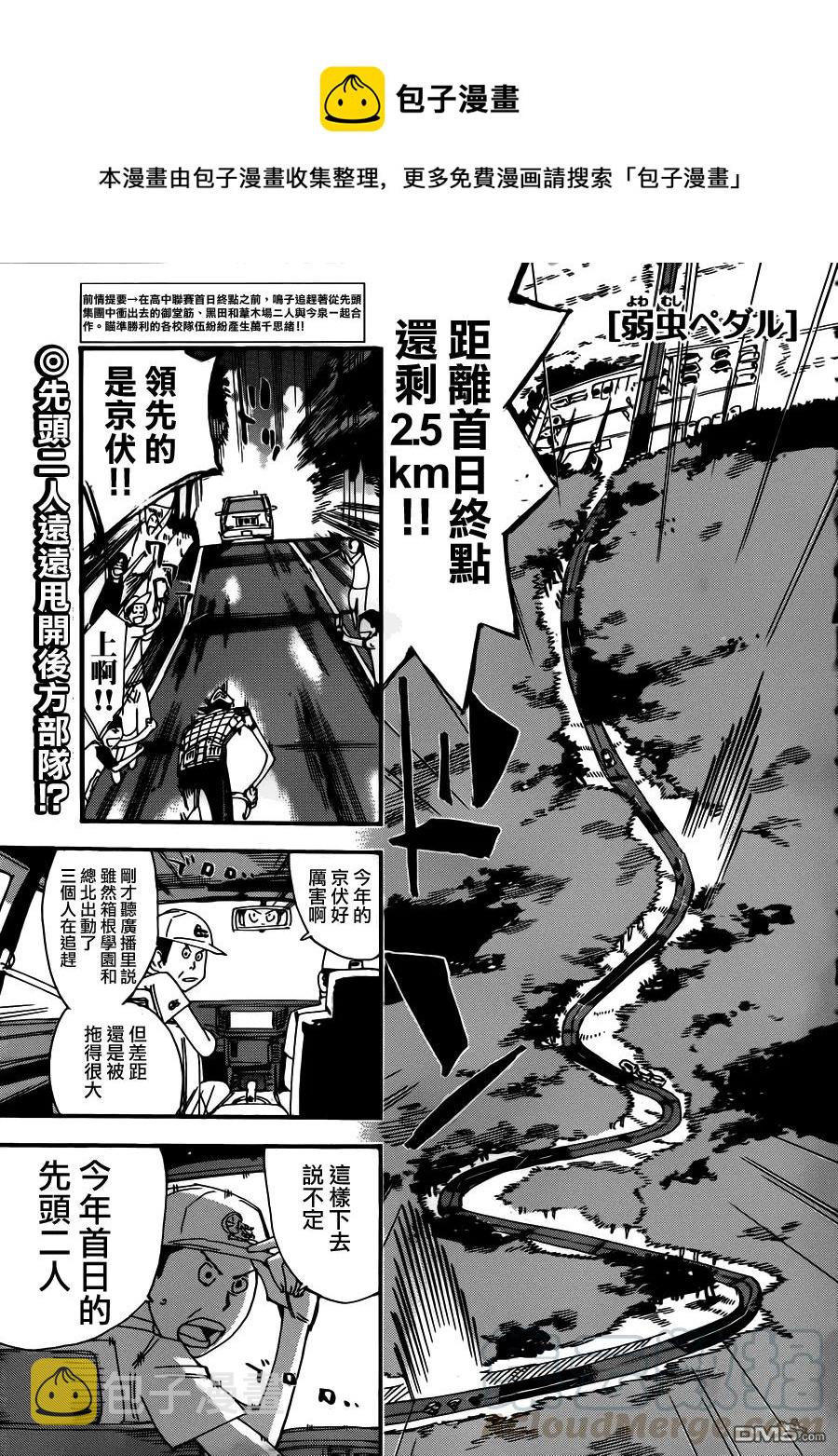 343 彻底甩开！！0