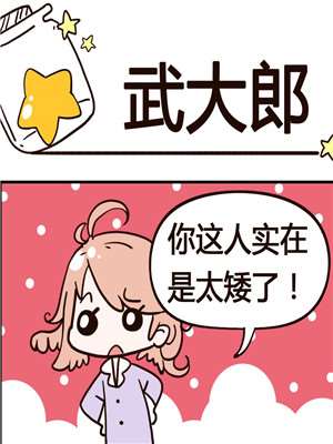 328 寻找“机会”！！0