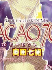 70 惨败1