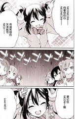 330 两个愿望2