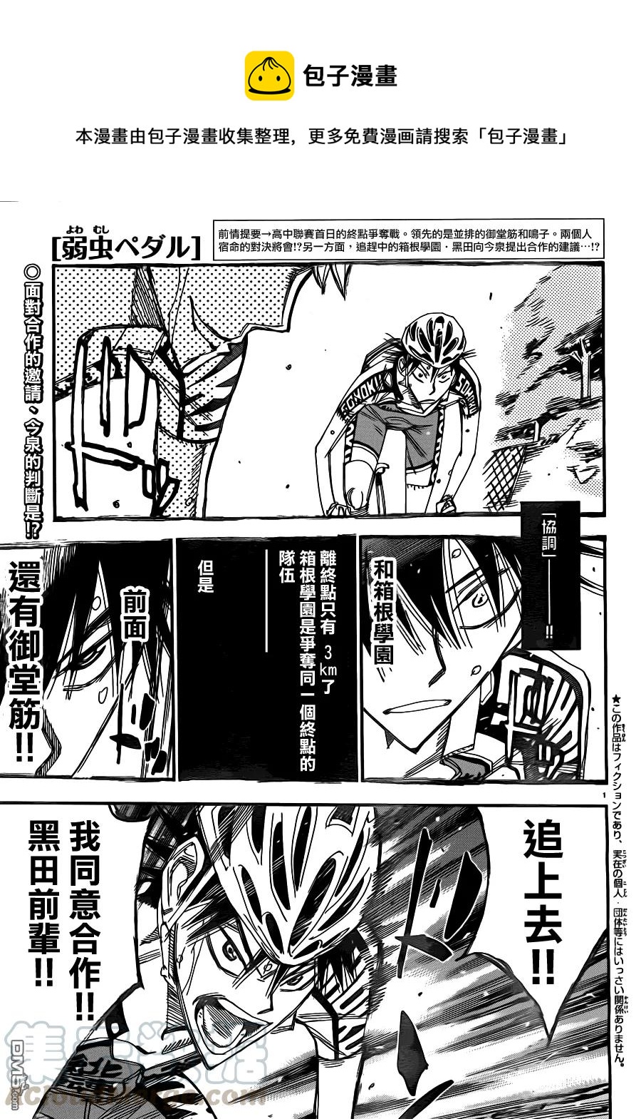 342 开关0