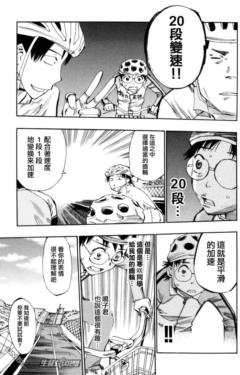 19 变速×失速3