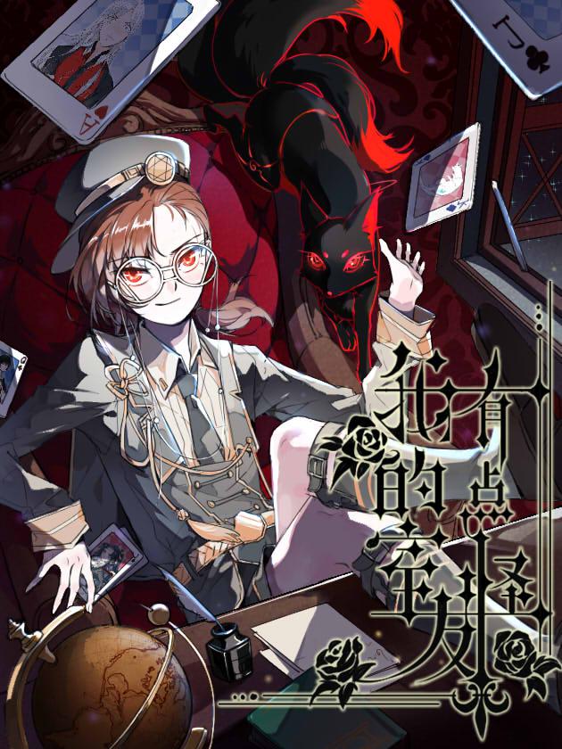 223 最后的齿轮4