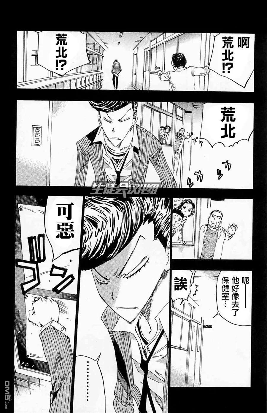 174 以前的我2