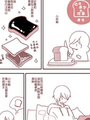 192 鸣子！真本事！！0