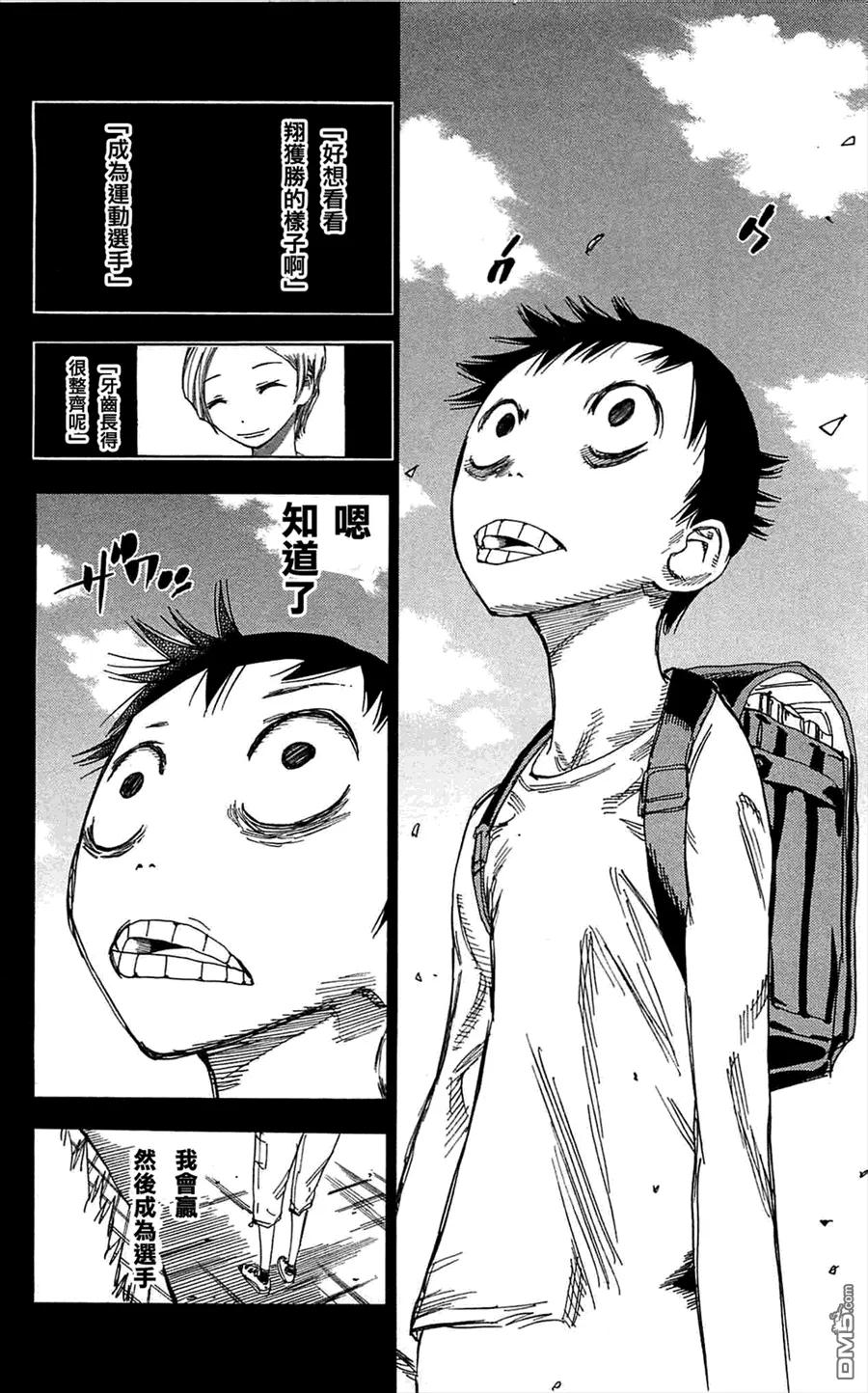 152 翔3