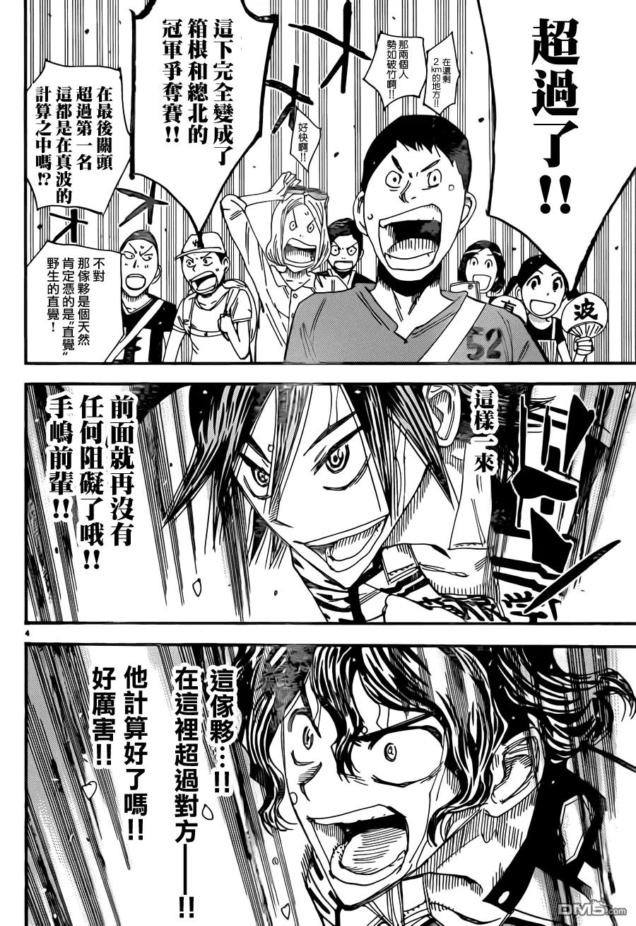 328 寻找“机会”！！3