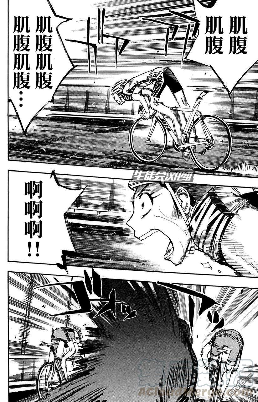 82 觉醒4