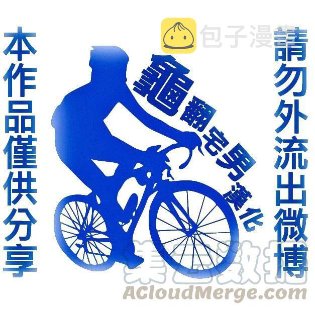 299 对峙0