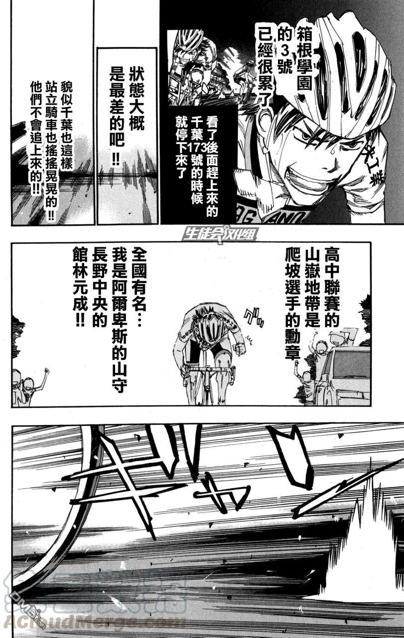 98 最高潮4