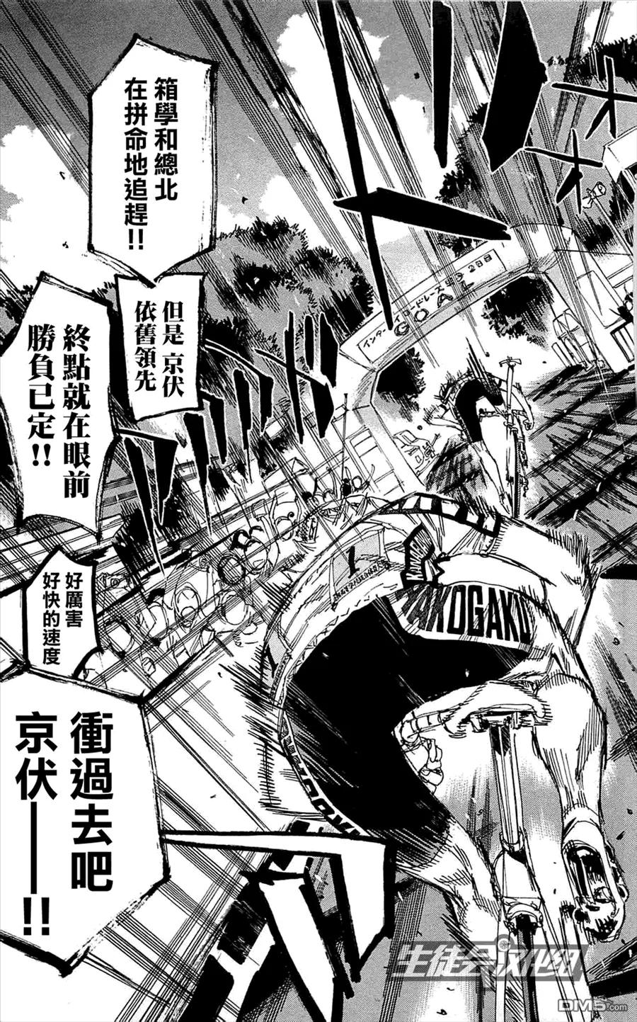 153 胜利2