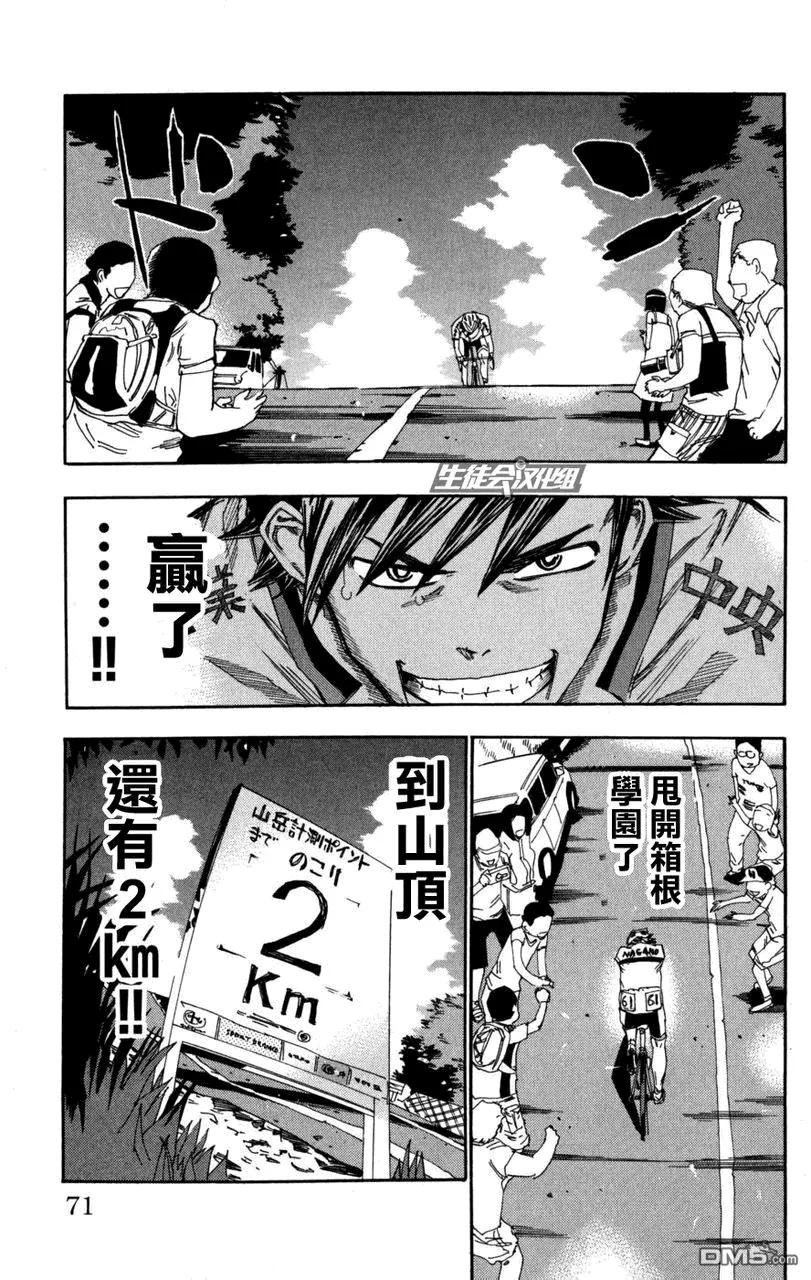 98 最高潮3