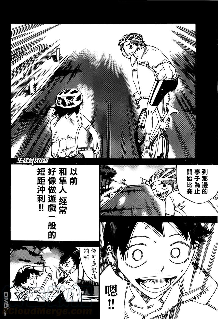 412 新开悠人0