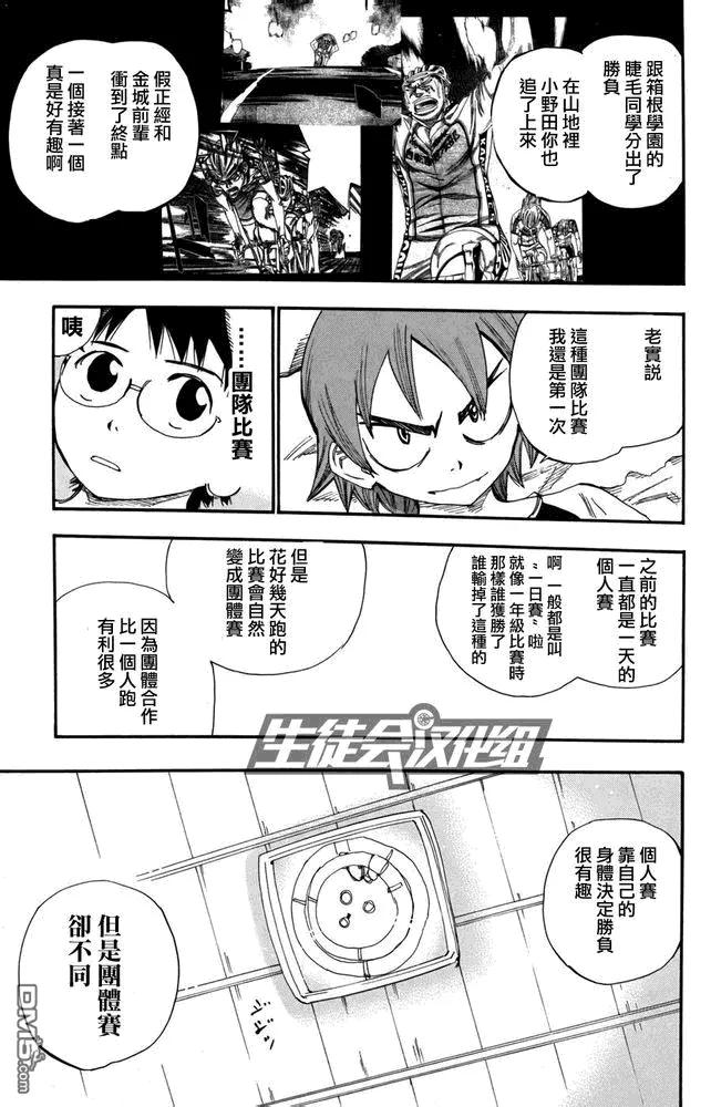 111 希望之夜2