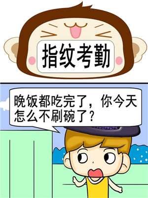 328 寻找“机会”！！3