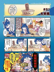 142 最快的新开！4