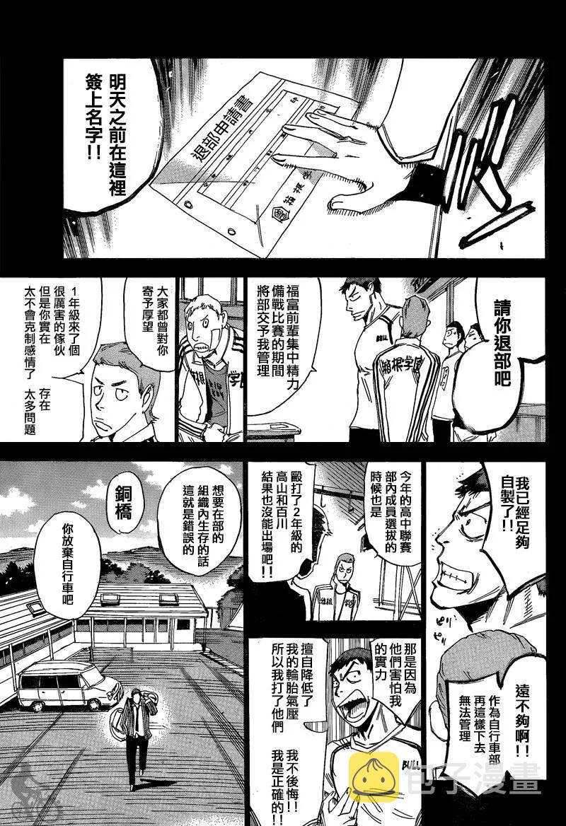 307 我是正确的2