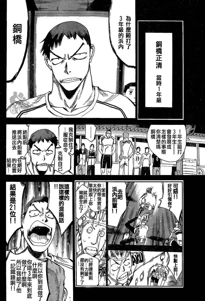 307 我是正确的1