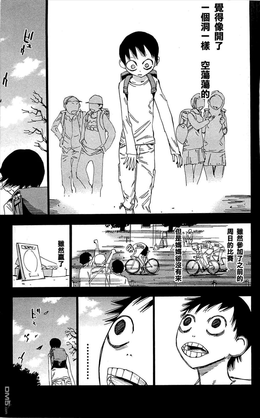 152 翔2
